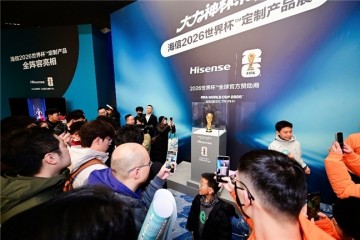 大力神杯青岛首秀！海信RGB-Mini LED电视成2026世界杯定制电视