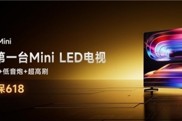 Vidda杀疯了！新品小钢炮S Mini开售，1999元拿下顶配Mini LED 电视