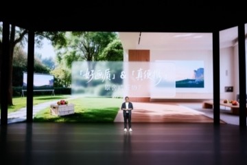 行业首款变焦三色激光户外旗舰：Vidda LightGo流光派定义全场景观影自由